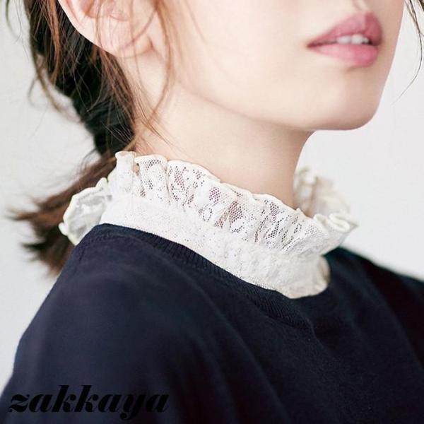 つけ襟 レース フリル ハイネック ツケエリ レディース 可愛い ホワイト 女性 かわいい エリ 襟...