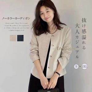 ノーカラー ジャケット レディース 春 秋 薄手 ショート丈 長袖 コート アウター 羽織り ス とろみコート 着回し力 レディース 韓国風 着痩せ