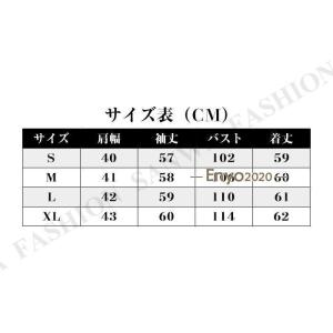 ノーカラー ジャケット レディース 春 秋 薄...の詳細画像1
