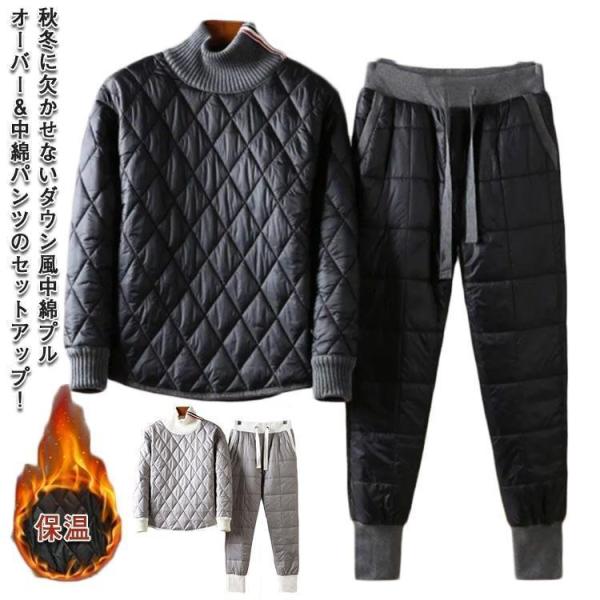キルティング メンズ 中綿パーカー 長ズボン セットアップ 秋 冬 エコダウンプルオーバー 中綿パン...