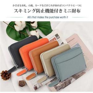 ミニ財布 本革 コインケース 小銭入れ 財布 スキミング防止 RFID 磁気 レディース メンズ じゃばら クレジットカード 牛革 磁気防止