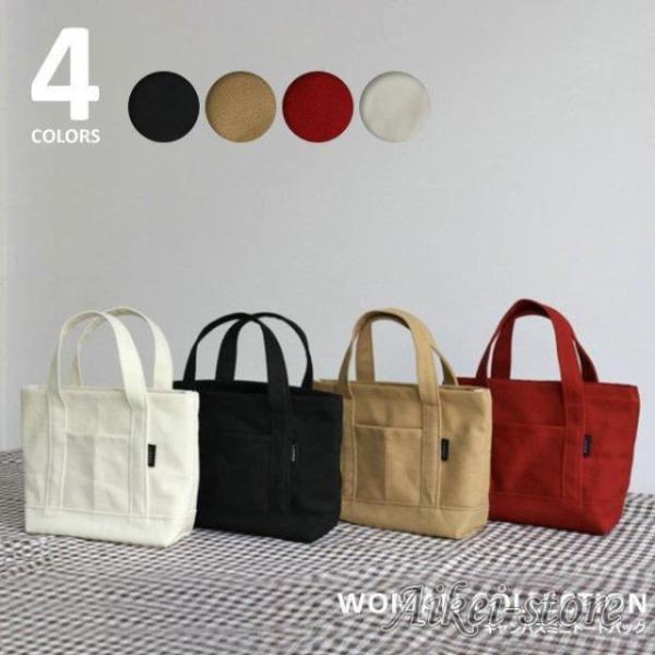 ミニ トートバッグ おしゃれ 持ち運び便利 レディース キャンバスバッグ 無地 軽い 洗える 小さめ...