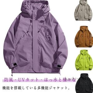 ウインドブレーカー メンズ 防風 撥水 UVカッ...の商品画像