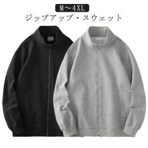 スウェット メンズ ジップアップ スタンダードジ...の商品画像
