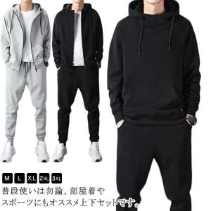 上下セット パーカー スウェットパンツ 防寒 秋...の商品画像