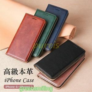 iPhone 15 14 13 12iphoneケース 手帳型 本革 メンズ ペア おしゃれ アイフォンケース スマホケース 携帯ケース カード収納 レザー スタンド ワイヤレス