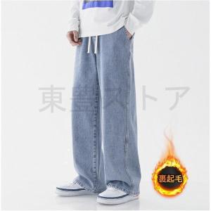 ジーンズ デニムパンツ メンズ 裏起毛 暖かい...の詳細画像1
