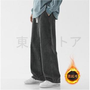 ジーンズ デニムパンツ メンズ 裏起毛 暖かい...の詳細画像2