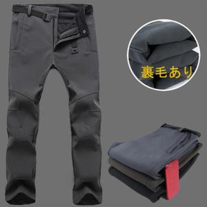 トレッキングパンツ メンズ 冬用 裏起毛 防水...の詳細画像2