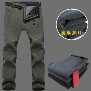 トレッキングパンツ メンズ 冬用 裏起毛 防水...の詳細画像4