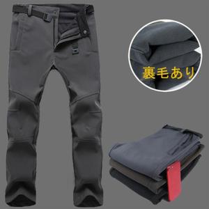 トレッキングパンツ メンズ 冬用 裏起毛 防水...の詳細画像5
