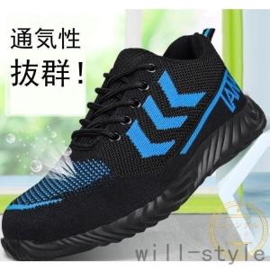 安全靴 レディース メンズ 作業靴 夏用メッシ...の詳細画像1