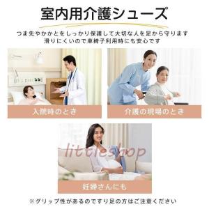 ルームシューズ レディース 入院用靴 介護シュ...の詳細画像4