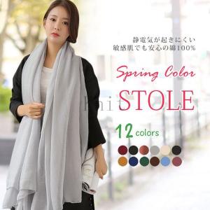 大判ストールのランキングtop100 人気売れ筋ランキング Yahoo ショッピング