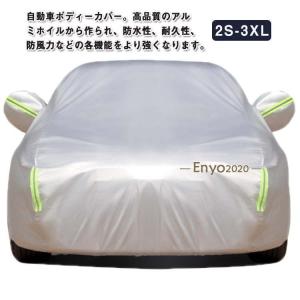 車 ボディカバー 車体カバー サンシェード 自...の詳細画像5