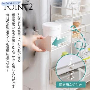 洗濯機横マグネット収納ラック 引き出し 洗濯機...の詳細画像3