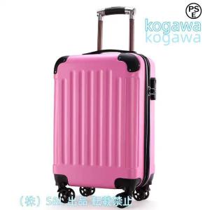 スーツケース 機内持ち込み可 コインロッカー対応 軽量 小型 SSサイズ 28L TSA おしゃれ 丈夫 キャリーバッグ 旅行カバン
