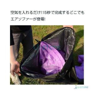 エアーソファー エアクッション 浮き輪 キャン...の詳細画像4