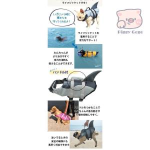 犬 ライフジャケット 犬用 ドッグ ペット 安...の詳細画像1