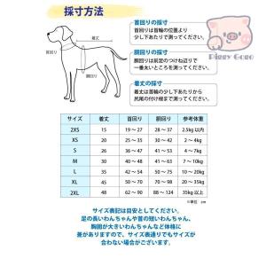 犬 ライフジャケット 犬用 ドッグ ペット 安...の詳細画像5