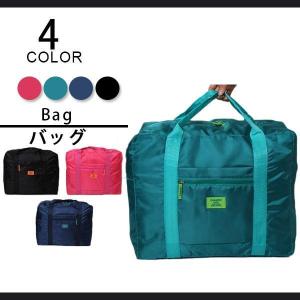 折りたたみ キャリーオンバッグ スポジムバッグ ポケッタブル サブバッグ ポッキリ ボストンバッグ フライバッグ トラベル 簡易 旅行カバン