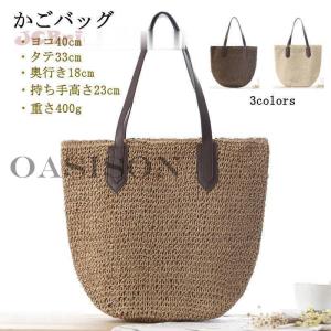 かごバッグ ハンドバッグ 編みバック トートバッ...の商品画像