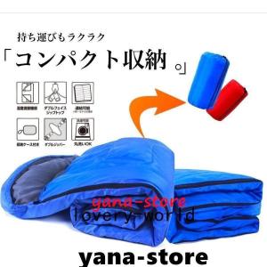 SALE シェラフ 封筒型寝袋 コスパ抜群 避...の詳細画像3