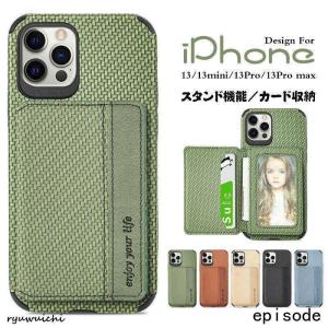 iPhone 17 16 15 14 13 12iphoneケース 手帳型 メンズ ペア おしゃれ 携帯ケース カード収納