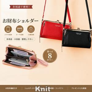 長財布 レディース がま口 多機能 財布 女性 40代 使いやすい サイフ 薄い 軽量 大容量 ウォレット 大人 おしゃれ トレンド 2023