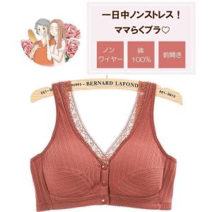 前開きブラジャー ノンワイヤー ブラ ブラジャ...の詳細画像1
