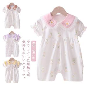 ベビー服 ロンパース 半袖 カバーオール 女の子 前開き ベビー服 綿 コットン 春 夏 秋 ベビー 新生児 子供服 キッズ 花 かわいい おしゃれ