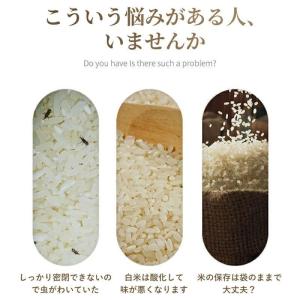 米びつ 米かご 米保存庫 極薄 プッシュボタン...の詳細画像1