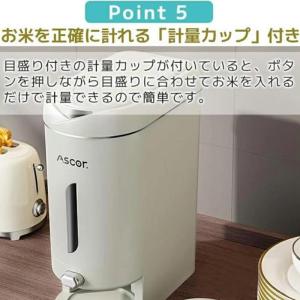 米びつ 米かご 米保存庫 極薄 プッシュボタン...の詳細画像5