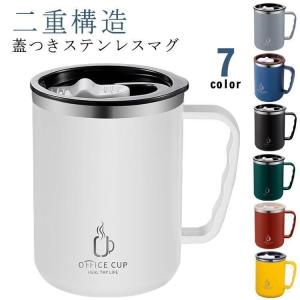マグカップ ステンレス 500ml 蓋付 目盛付...の商品画像