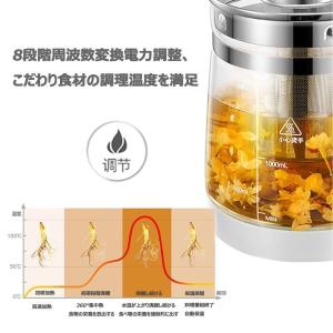 電気ケトル ガラス製 1.8L 24時間 12...の詳細画像5