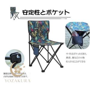 夏 アウトドアチェア キャンプ椅子 折りたたみ...の詳細画像4