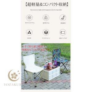 夏 アウトドアチェア キャンプ椅子 折りたたみ...の詳細画像5