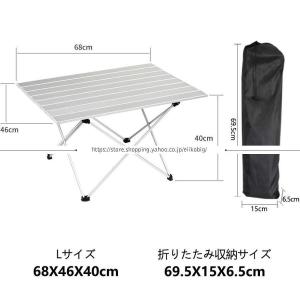 アルミ製 折りたたみテーブル ロールテーブル ...の詳細画像1