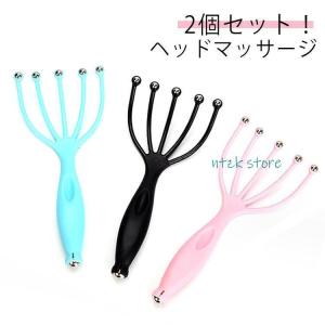 リラックス 効果 ヘッドかっさ ヘッドリフレッシャー 2個セット！ヘッドマッサージ ヘッド 頭皮マッサージ カッサ ヘアブラシ ヘッドマッサージ ヘッ