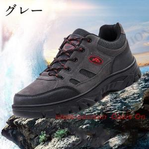 トレッキングシューズ 登山靴 軽量防滑 耐磨耗...の詳細画像2