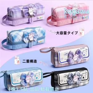 筆箱 小学校 女子 おしゃれ ポーチ 可愛い リボン 大容量 仕切り 使いやすい チャック ペンケース チェック柄入学 新入学 小学生