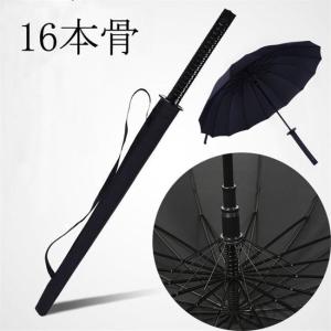 傘 雨傘 メンズ 男性 ブラック 黒 景品 ギ...の詳細画像5