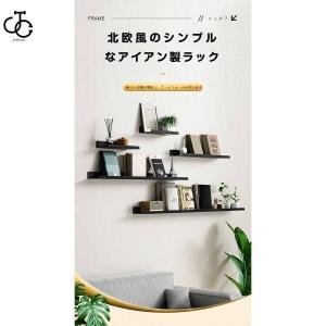 ウォールシェルフ 壁掛け棚 30cm 60cm...の詳細画像4