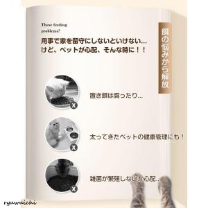 自動給餌器 犬 猫 自動餌やり機 ペット タイ...の詳細画像2