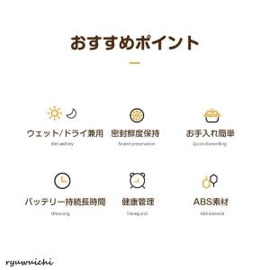 自動給餌器 犬 猫 自動餌やり機 ペット タイ...の詳細画像4