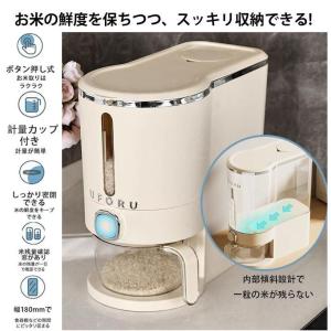 米びつ ライスストッカー 米櫃 こめびつ スリ...の詳細画像1
