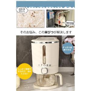 米びつ ライスストッカー 米櫃 こめびつ スリ...の詳細画像2