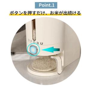 米びつ ライスストッカー 米櫃 こめびつ スリ...の詳細画像3