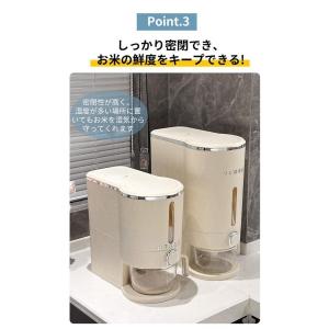 米びつ ライスストッカー 米櫃 こめびつ スリ...の詳細画像5