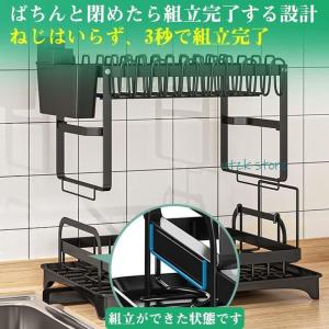 水切りラック 多機能 2段 シンク上食器置き ...の詳細画像5